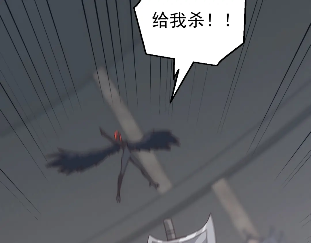 《万族入侵：开局驯化史诗级巨兽》第72话 聂清残魂，剑破黑暗！ 第44页