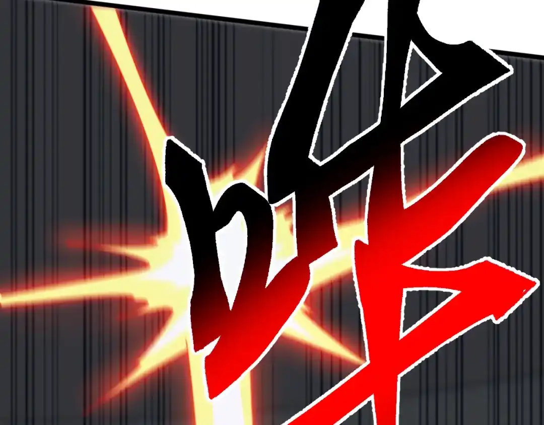 《万族入侵：开局驯化史诗级巨兽》第72话 聂清残魂，剑破黑暗！ 第108页
