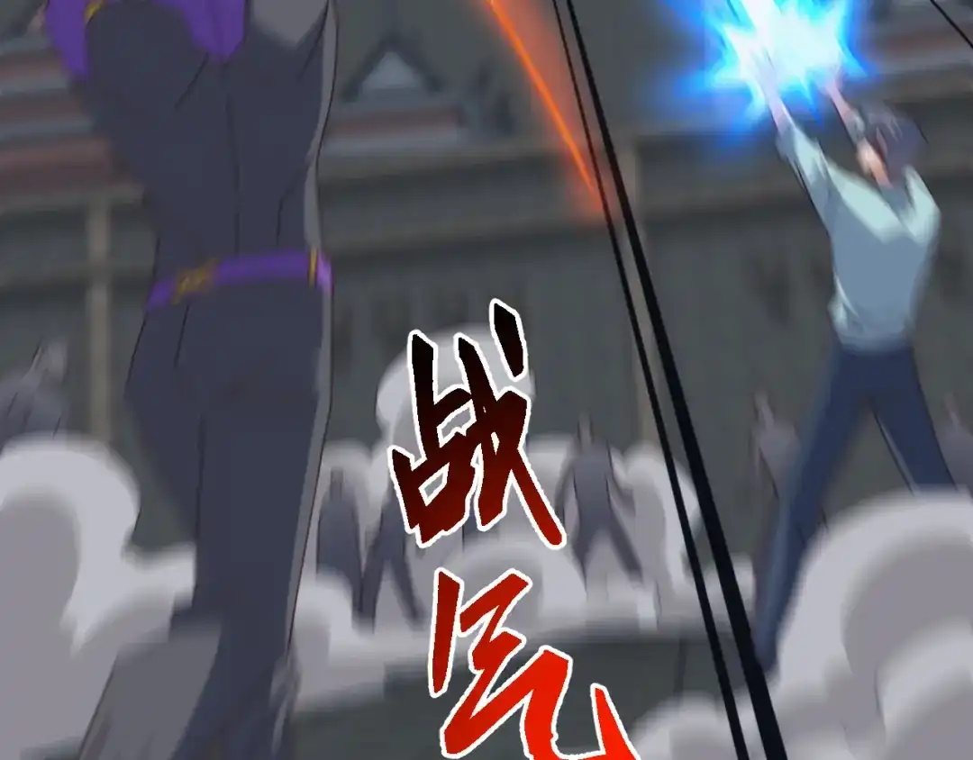 《万族入侵：开局驯化史诗级巨兽》第72话 聂清残魂，剑破黑暗！ 第133页