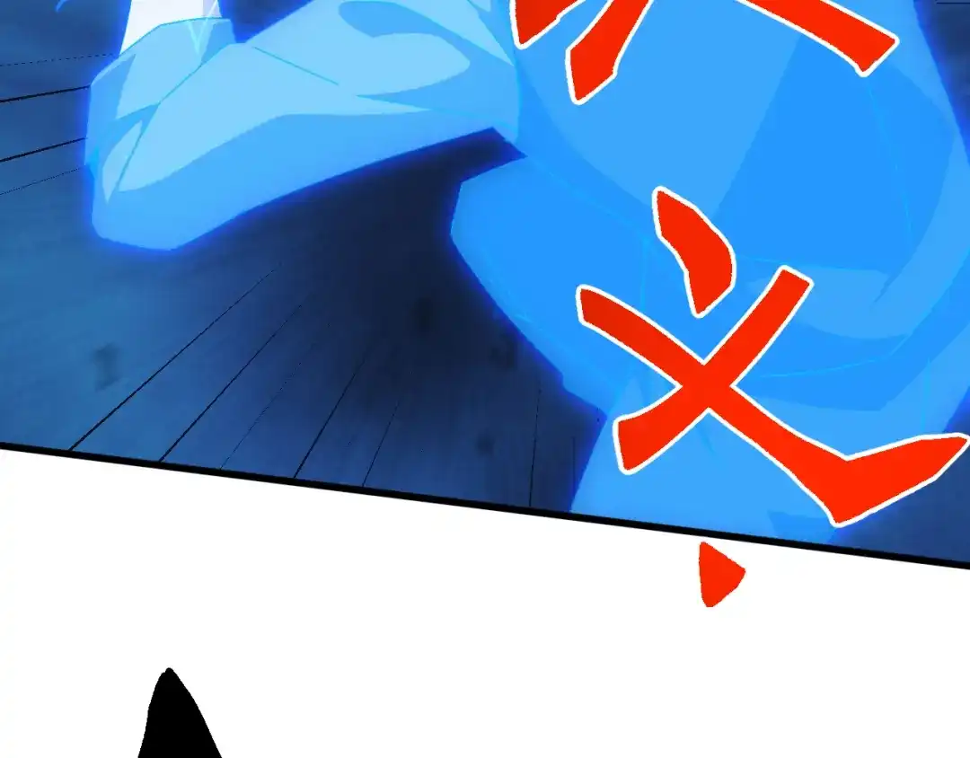 《万族入侵：开局驯化史诗级巨兽》第72话 聂清残魂，剑破黑暗！ 第50页
