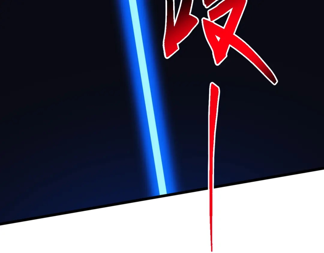 《万族入侵：开局驯化史诗级巨兽》第72话 聂清残魂，剑破黑暗！ 第10页