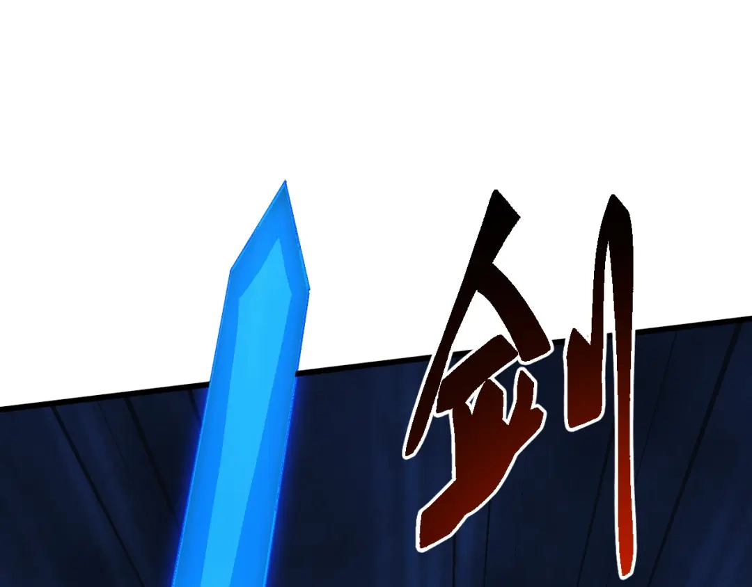 《万族入侵：开局驯化史诗级巨兽》第72话 聂清残魂，剑破黑暗！ 第48页