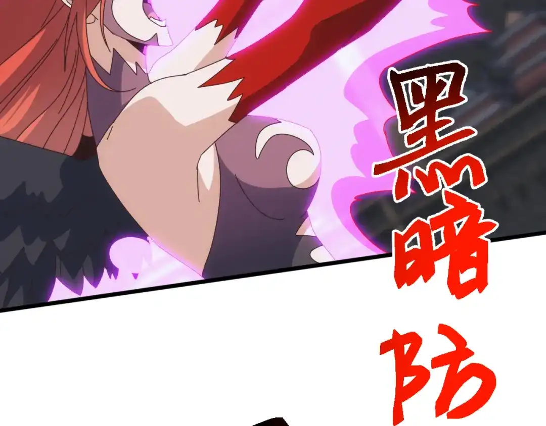 《万族入侵：开局驯化史诗级巨兽》第72话 聂清残魂，剑破黑暗！ 第121页