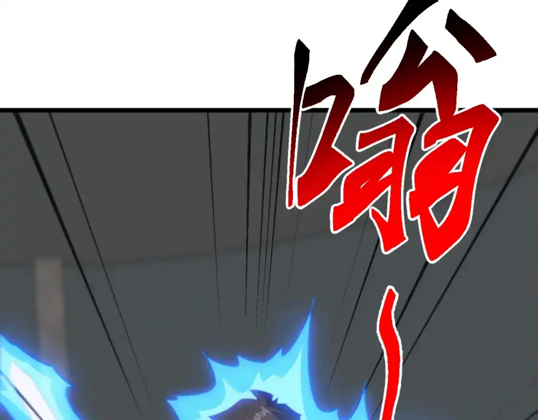 《万族入侵：开局驯化史诗级巨兽》第72话 聂清残魂，剑破黑暗！ 第29页
