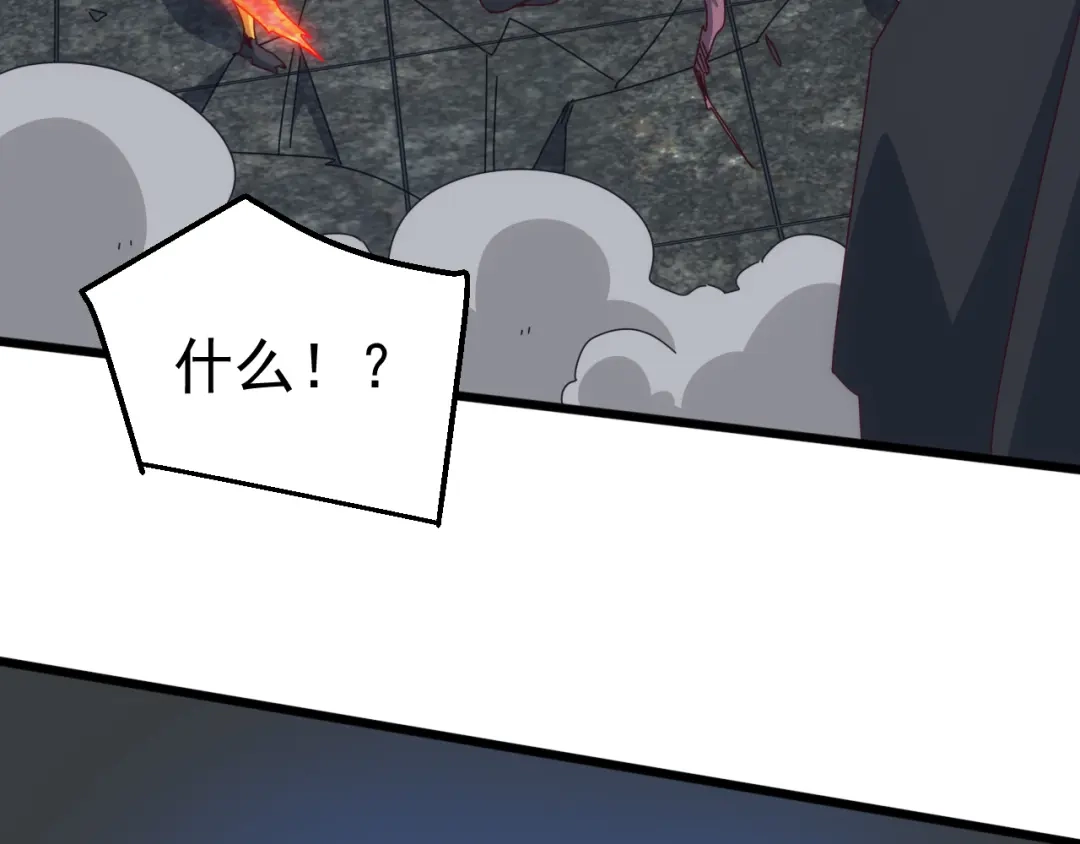 《万族入侵：开局驯化史诗级巨兽》第72话 聂清残魂，剑破黑暗！ 第169页