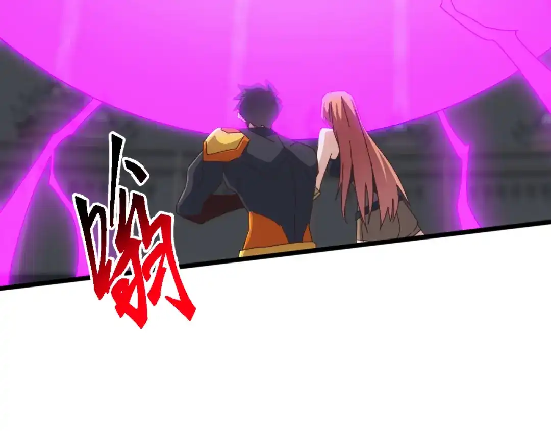 《万族入侵：开局驯化史诗级巨兽》第72话 聂清残魂，剑破黑暗！ 第8页
