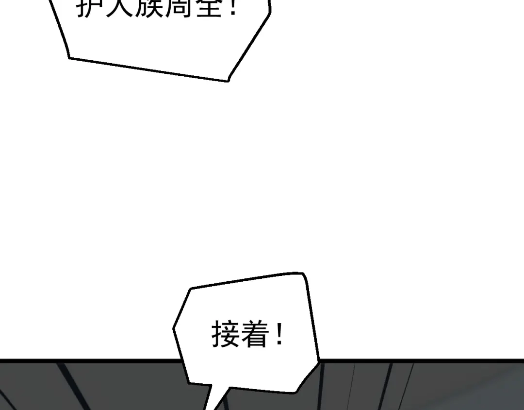 《万族入侵：开局驯化史诗级巨兽》第72话 聂清残魂，剑破黑暗！ 第26页