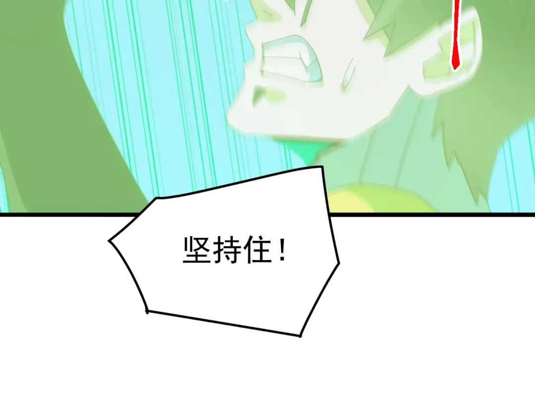 《万族入侵：开局驯化史诗级巨兽》第73话 天外黑手，神藏爆发！​ 第110页