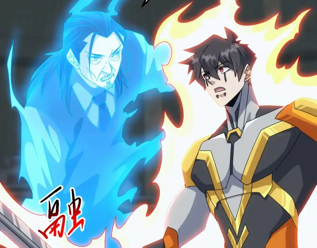 《万族入侵：开局驯化史诗级巨兽》第73话 天外黑手，神藏爆发！​ 第65页
