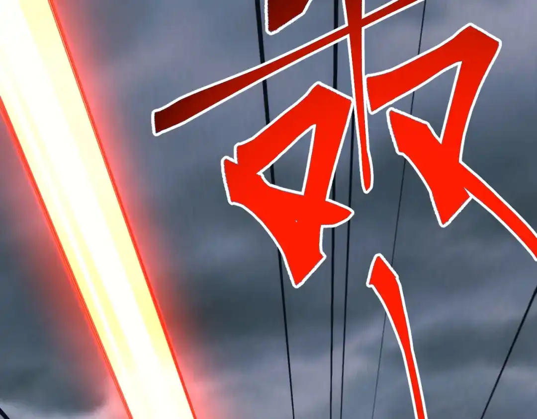 《万族入侵：开局驯化史诗级巨兽》第73话 天外黑手，神藏爆发！​ 第133页