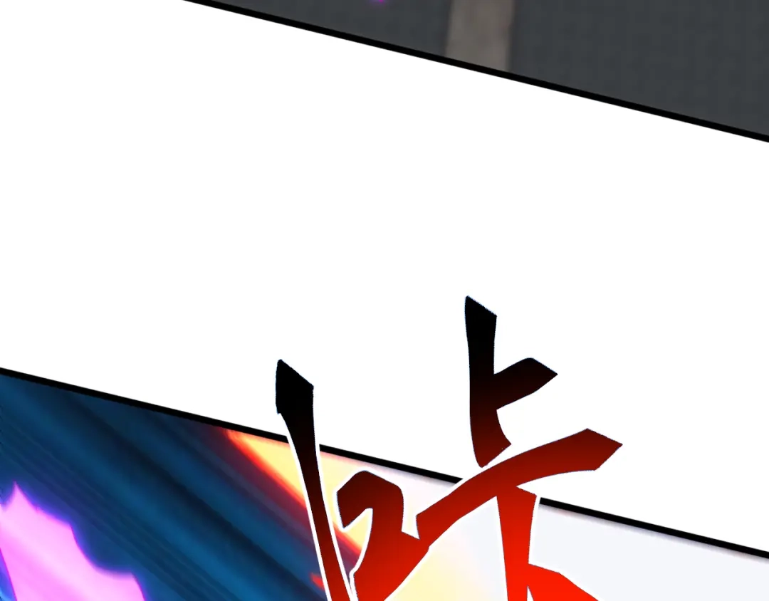 《万族入侵：开局驯化史诗级巨兽》第73话 天外黑手，神藏爆发！​ 第129页