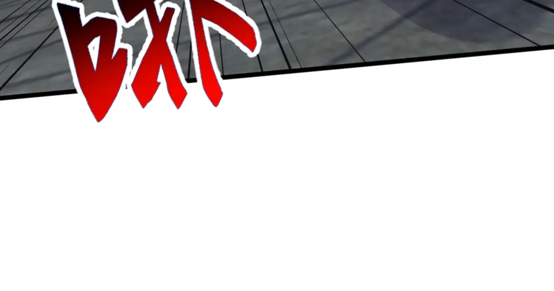 《万族入侵：开局驯化史诗级巨兽》第73话 天外黑手，神藏爆发！​ 第33页