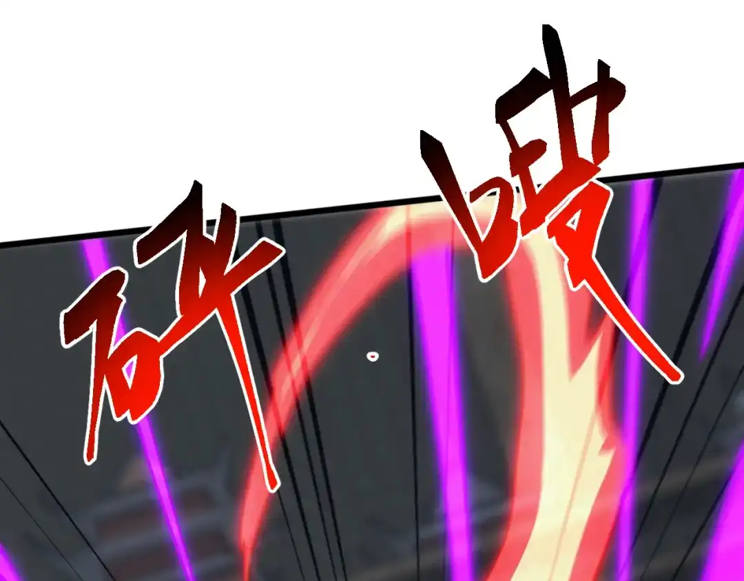 《万族入侵：开局驯化史诗级巨兽》第73话 天外黑手，神藏爆发！​ 第51页