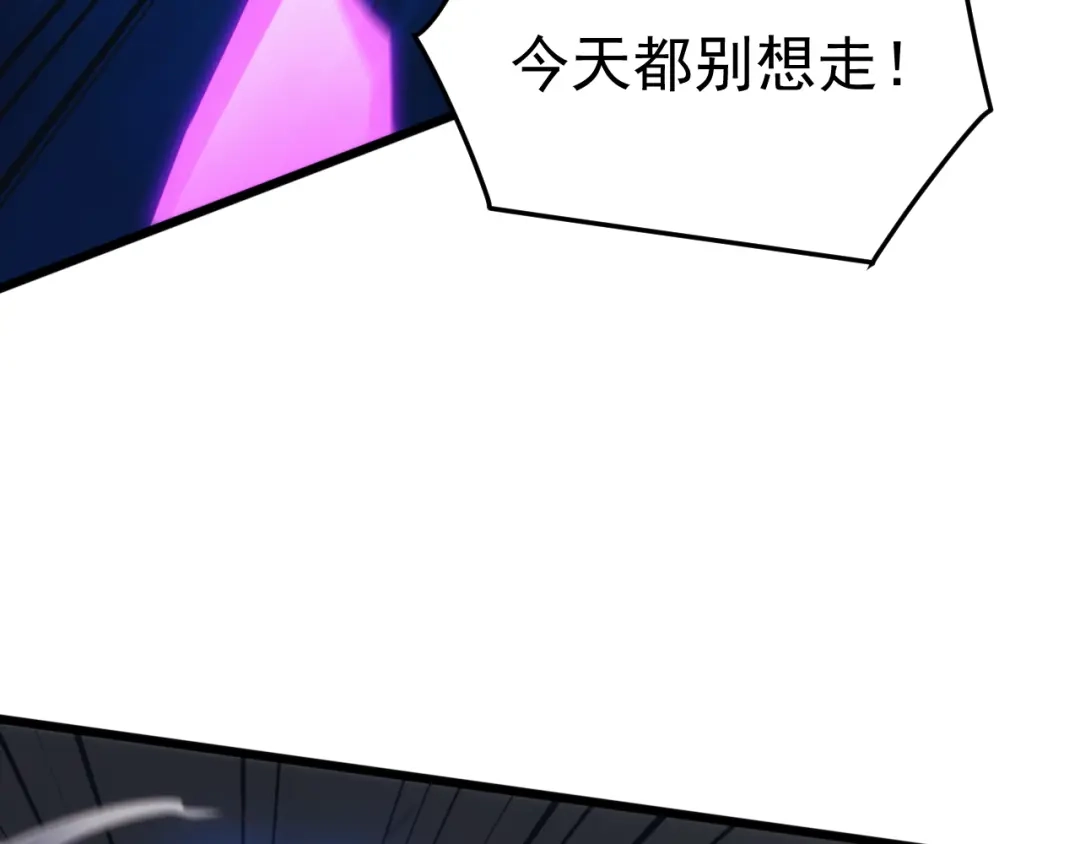 《万族入侵：开局驯化史诗级巨兽》第73话 天外黑手，神藏爆发！​ 第142页