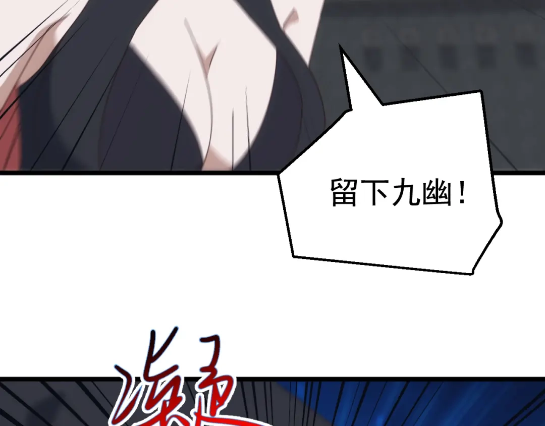 《万族入侵：开局驯化史诗级巨兽》第73话 天外黑手，神藏爆发！​ 第26页