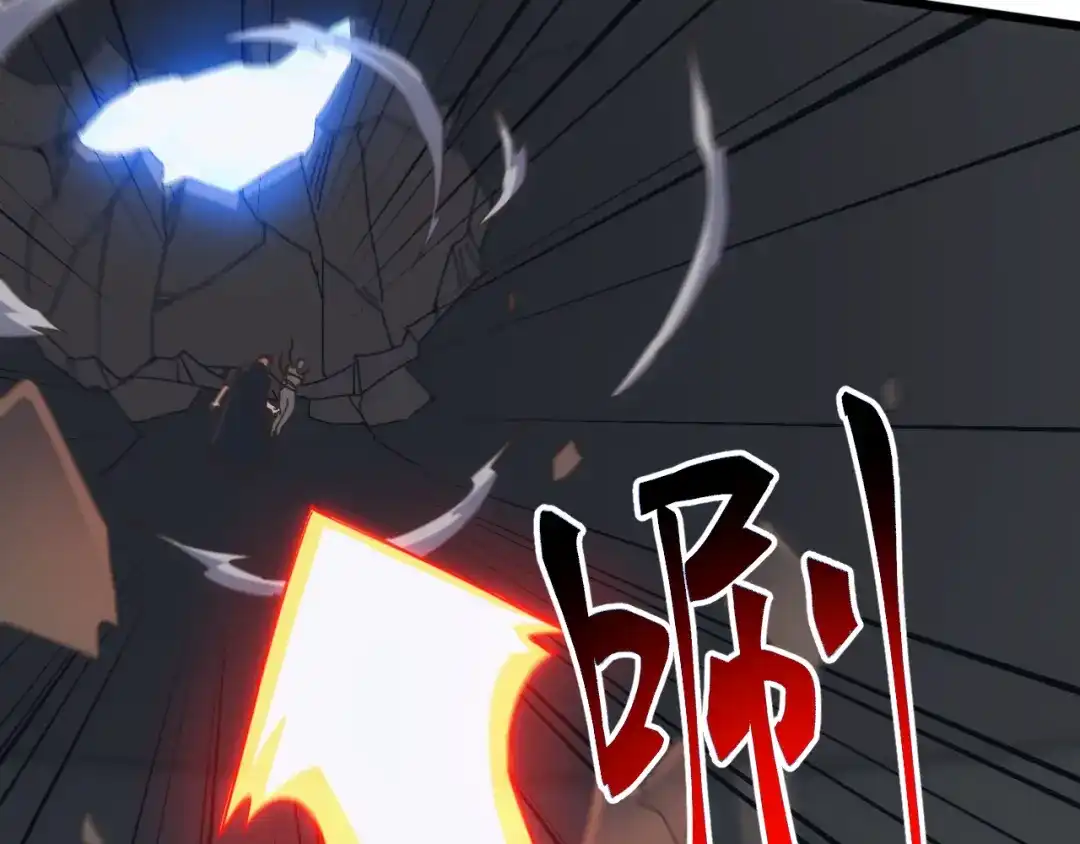 《万族入侵：开局驯化史诗级巨兽》第73话 天外黑手，神藏爆发！​ 第143页