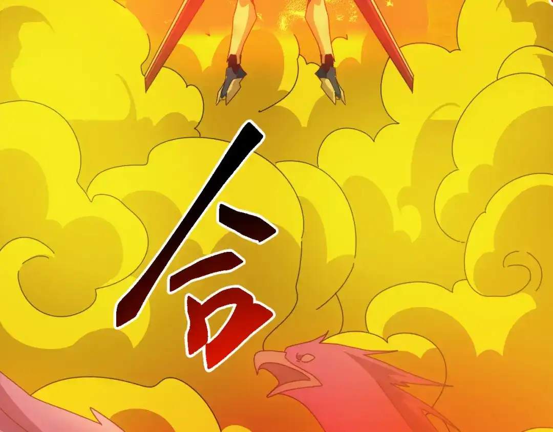 《万族入侵：开局驯化史诗级巨兽》第73话 天外黑手，神藏爆发！​ 第118页