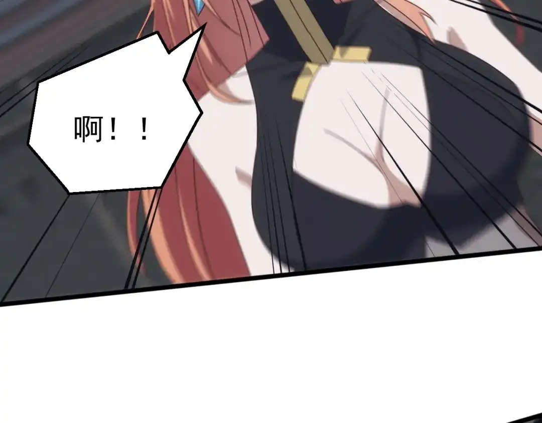 《万族入侵：开局驯化史诗级巨兽》第73话 天外黑手，神藏爆发！​ 第30页