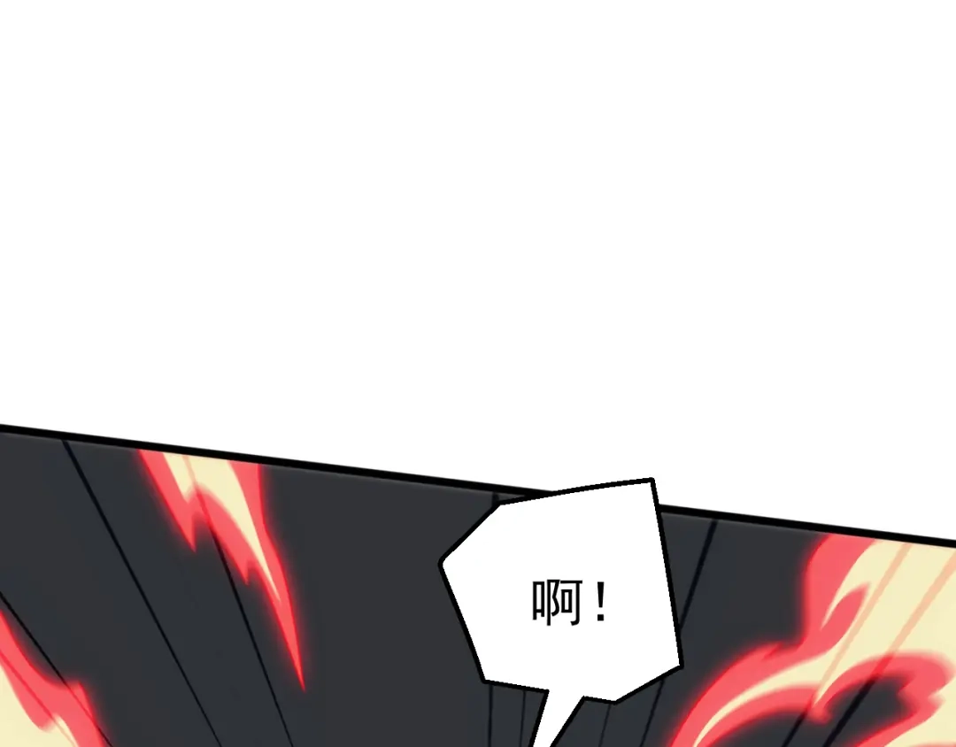 《万族入侵：开局驯化史诗级巨兽》第73话 天外黑手，神藏爆发！​ 第58页