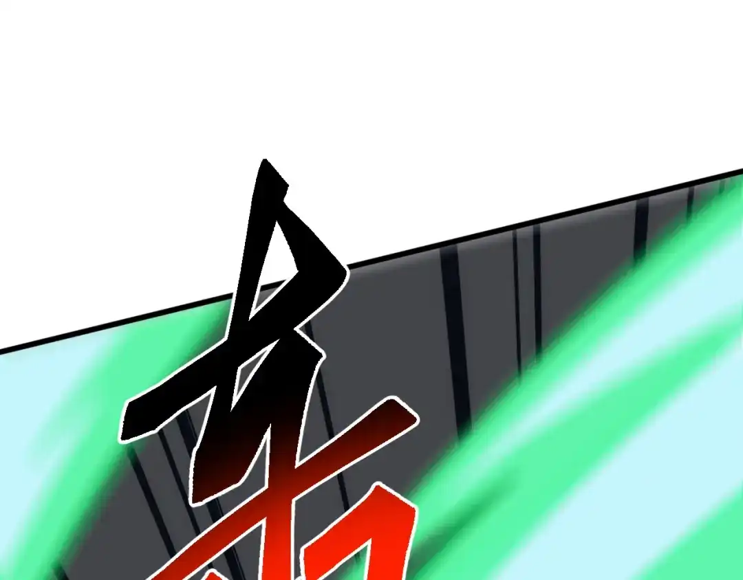 《万族入侵：开局驯化史诗级巨兽》第73话 天外黑手，神藏爆发！​ 第81页