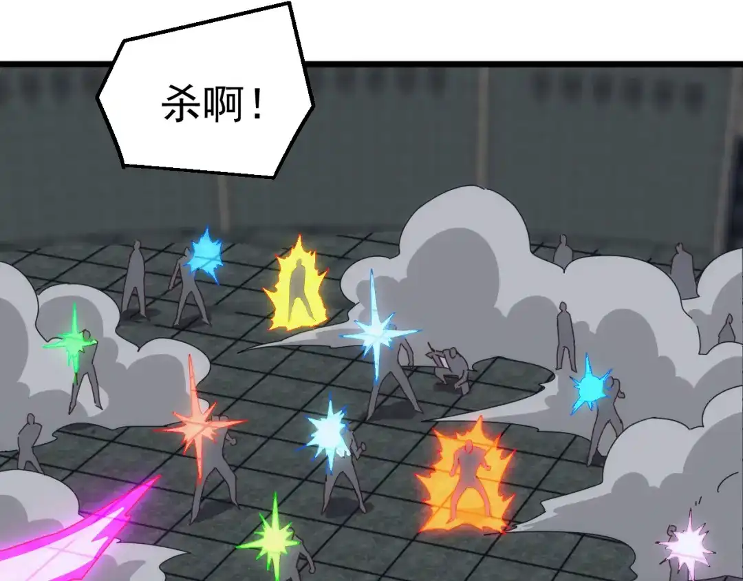 《万族入侵：开局驯化史诗级巨兽》第73话 天外黑手，神藏爆发！​ 第47页