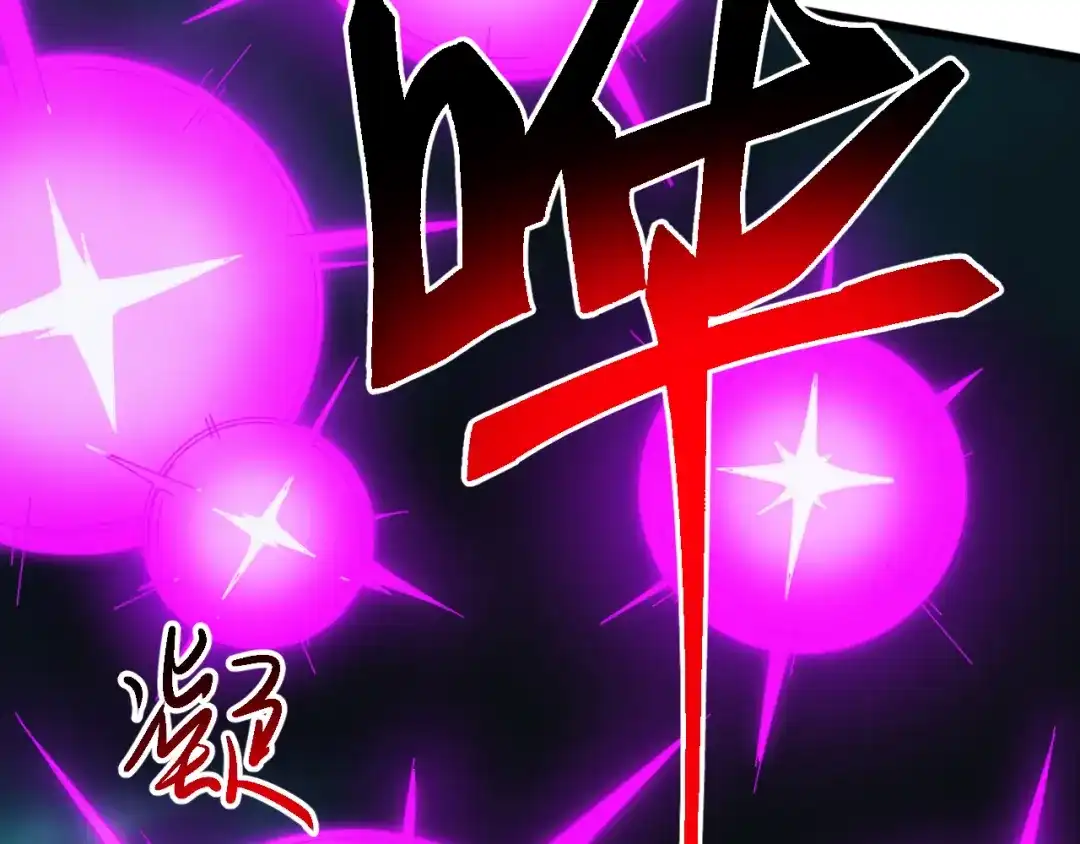 《万族入侵：开局驯化史诗级巨兽》第73话 天外黑手，神藏爆发！​ 第101页