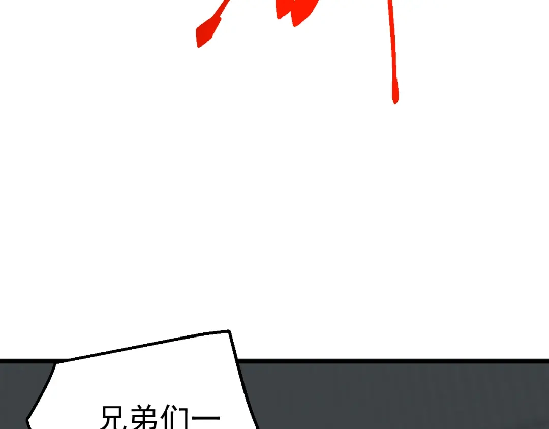 《万族入侵：开局驯化史诗级巨兽》第73话 天外黑手，神藏爆发！​ 第44页