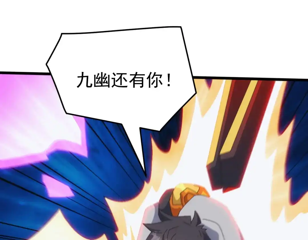 《万族入侵：开局驯化史诗级巨兽》第73话 天外黑手，神藏爆发！​ 第140页