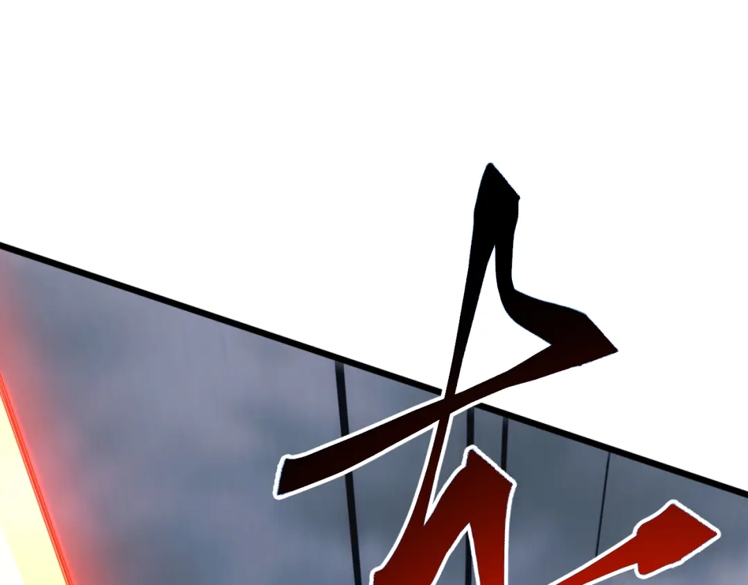 《万族入侵：开局驯化史诗级巨兽》第73话 天外黑手，神藏爆发！​ 第132页