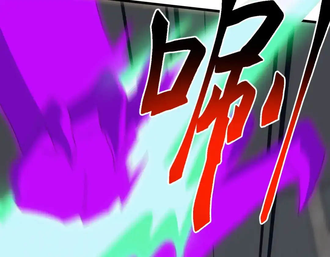 《万族入侵：开局驯化史诗级巨兽》第73话 天外黑手，神藏爆发！​ 第94页