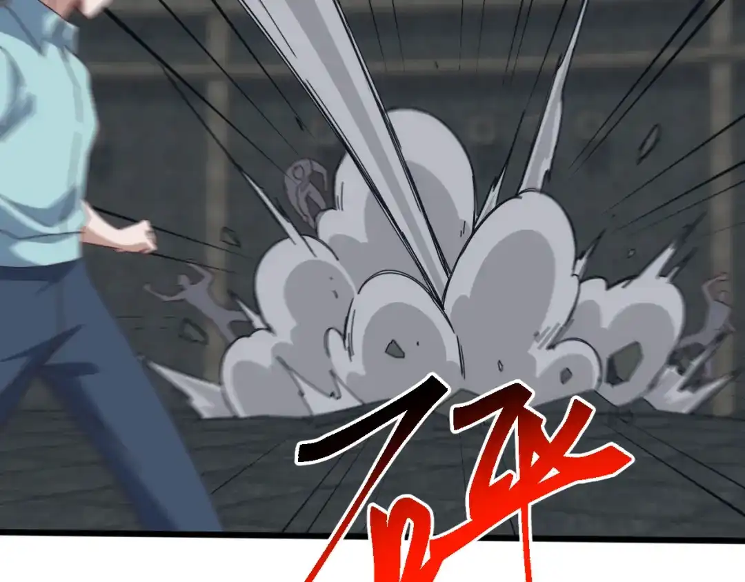 《万族入侵：开局驯化史诗级巨兽》第73话 天外黑手，神藏爆发！​ 第43页