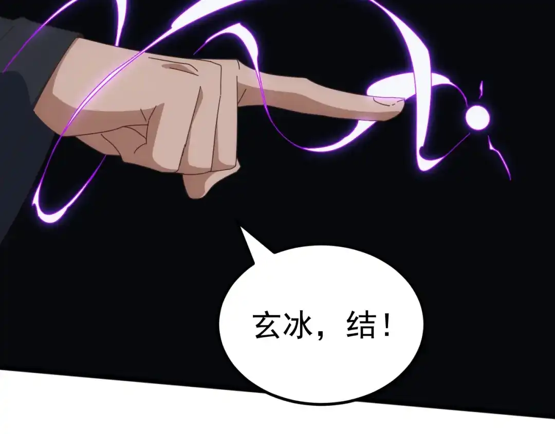 《万族入侵：开局驯化史诗级巨兽》第73话 天外黑手，神藏爆发！​ 第57页