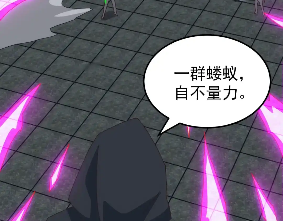《万族入侵：开局驯化史诗级巨兽》第73话 天外黑手，神藏爆发！​ 第48页