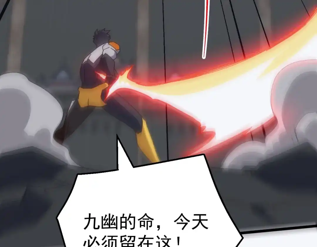 《万族入侵：开局驯化史诗级巨兽》第73话 天外黑手，神藏爆发！​ 第13页
