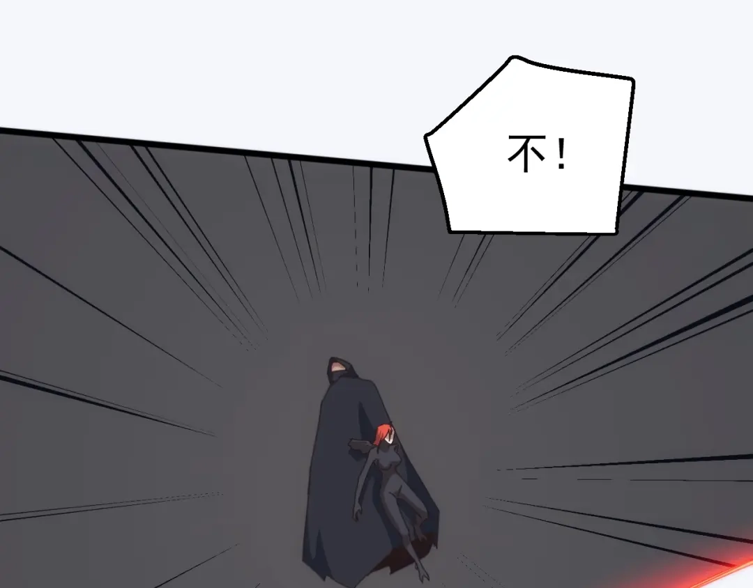 《万族入侵：开局驯化史诗级巨兽》第73话 天外黑手，神藏爆发！​ 第11页