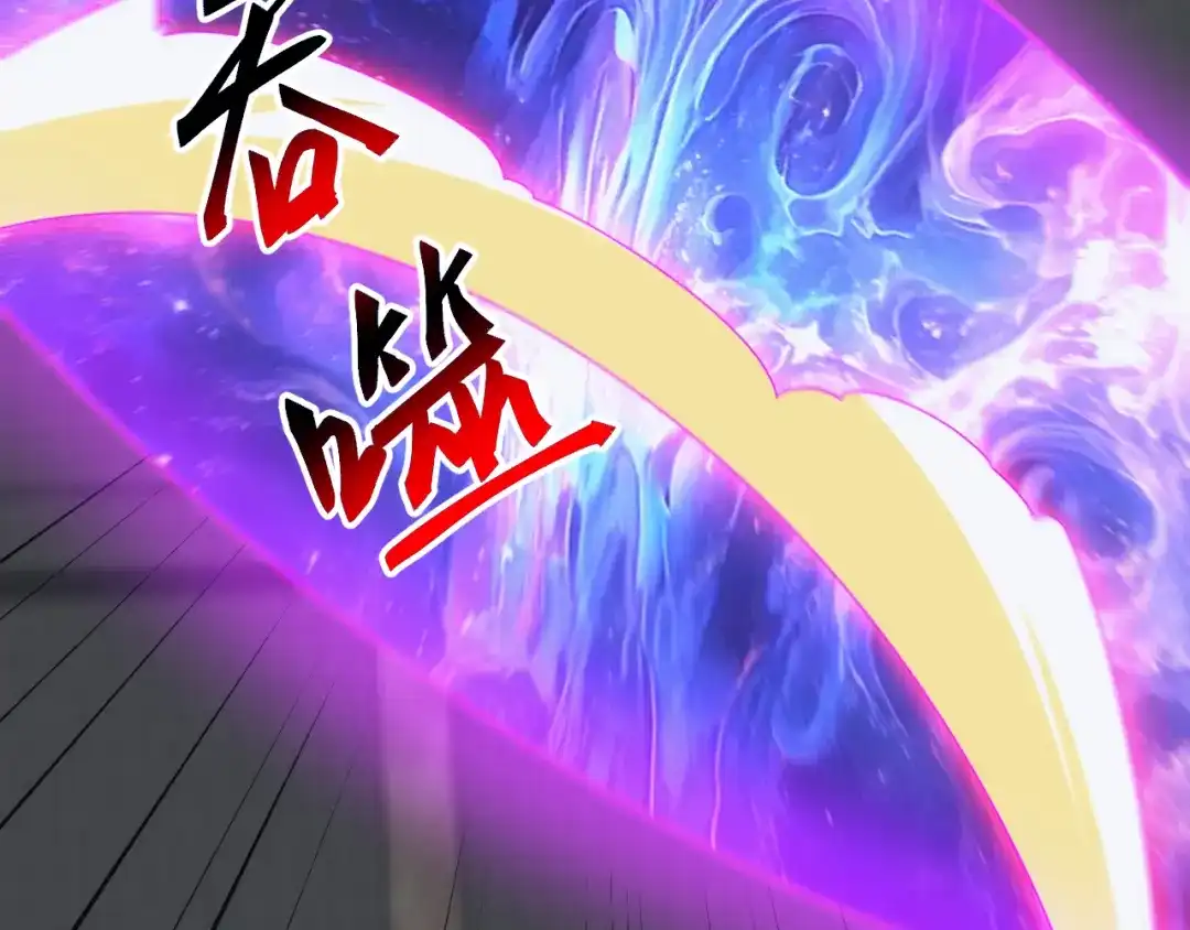 《万族入侵：开局驯化史诗级巨兽》第73话 天外黑手，神藏爆发！​ 第16页