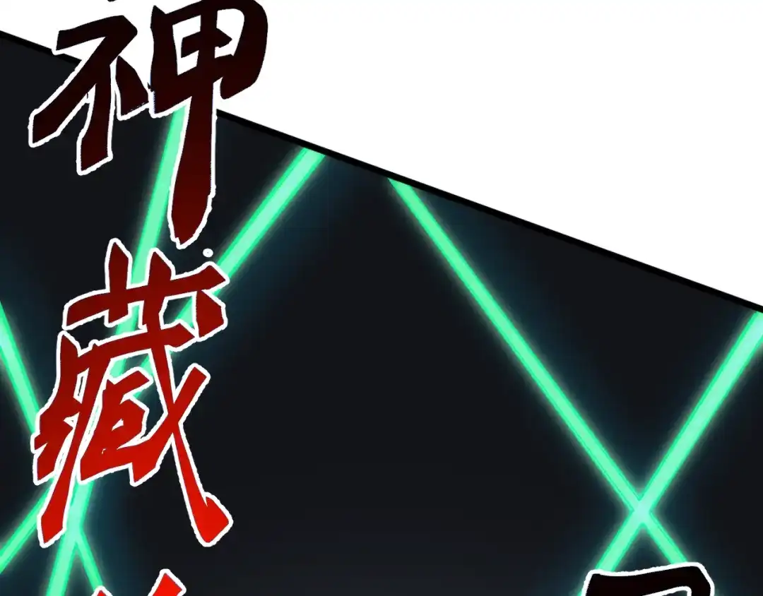 《万族入侵：开局驯化史诗级巨兽》第74话 再战！苏白危险！ 第40页