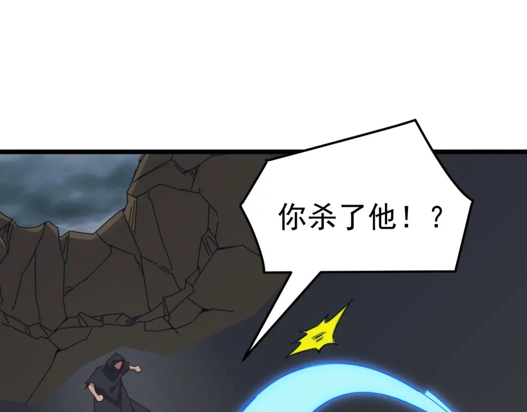 《万族入侵：开局驯化史诗级巨兽》第74话 再战！苏白危险！ 第6页