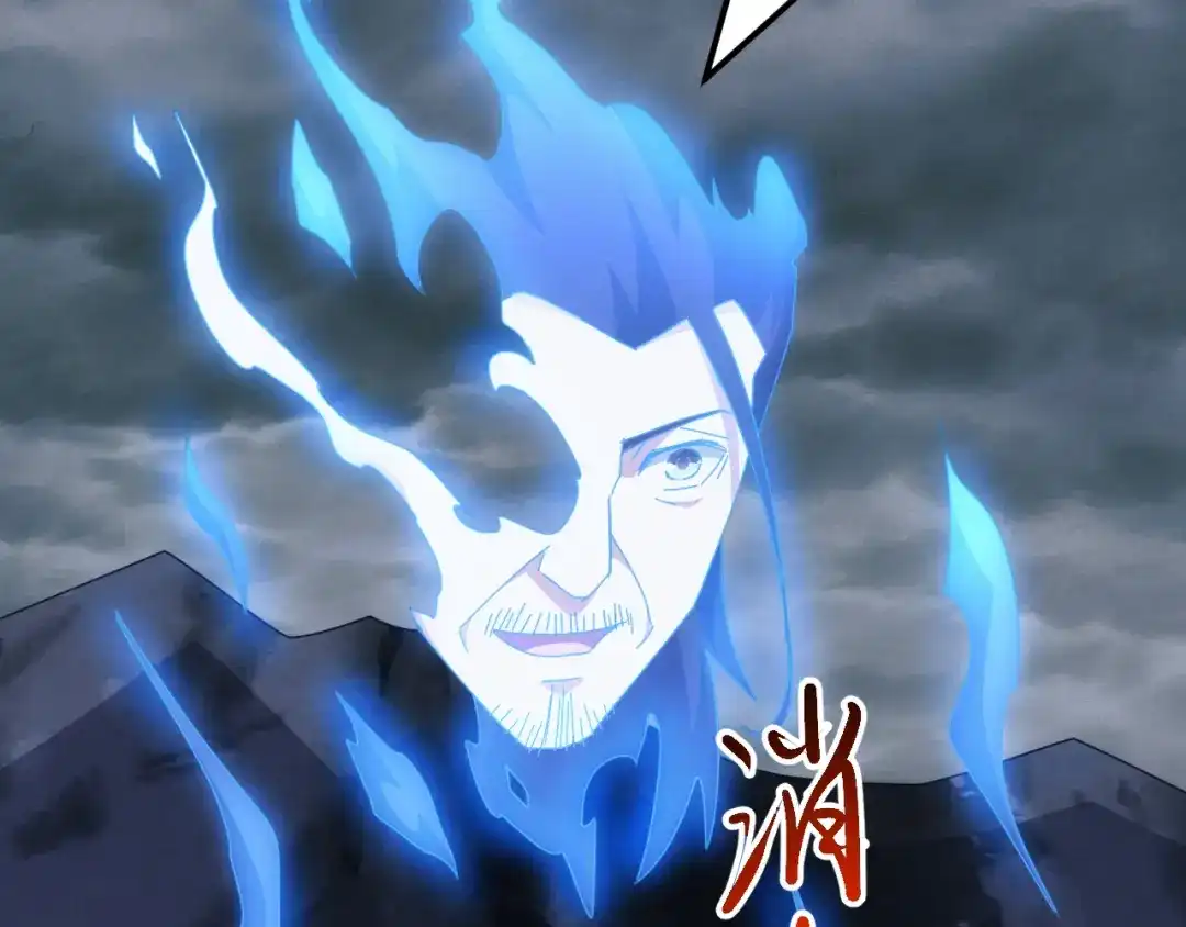 《万族入侵：开局驯化史诗级巨兽》第74话 再战！苏白危险！ 第66页