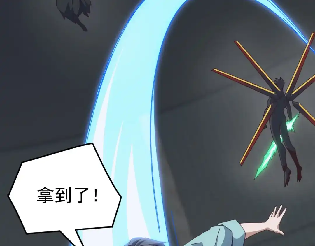 《万族入侵：开局驯化史诗级巨兽》第74话 再战！苏白危险！ 第7页