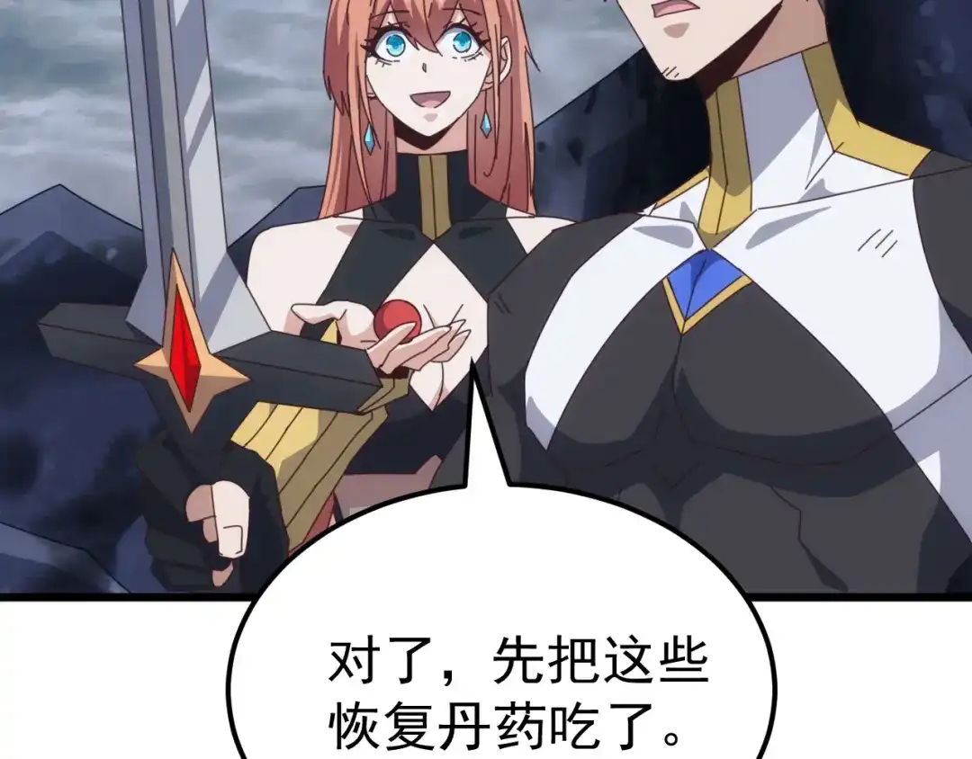 《万族入侵：开局驯化史诗级巨兽》第74话 再战！苏白危险！ 第70页