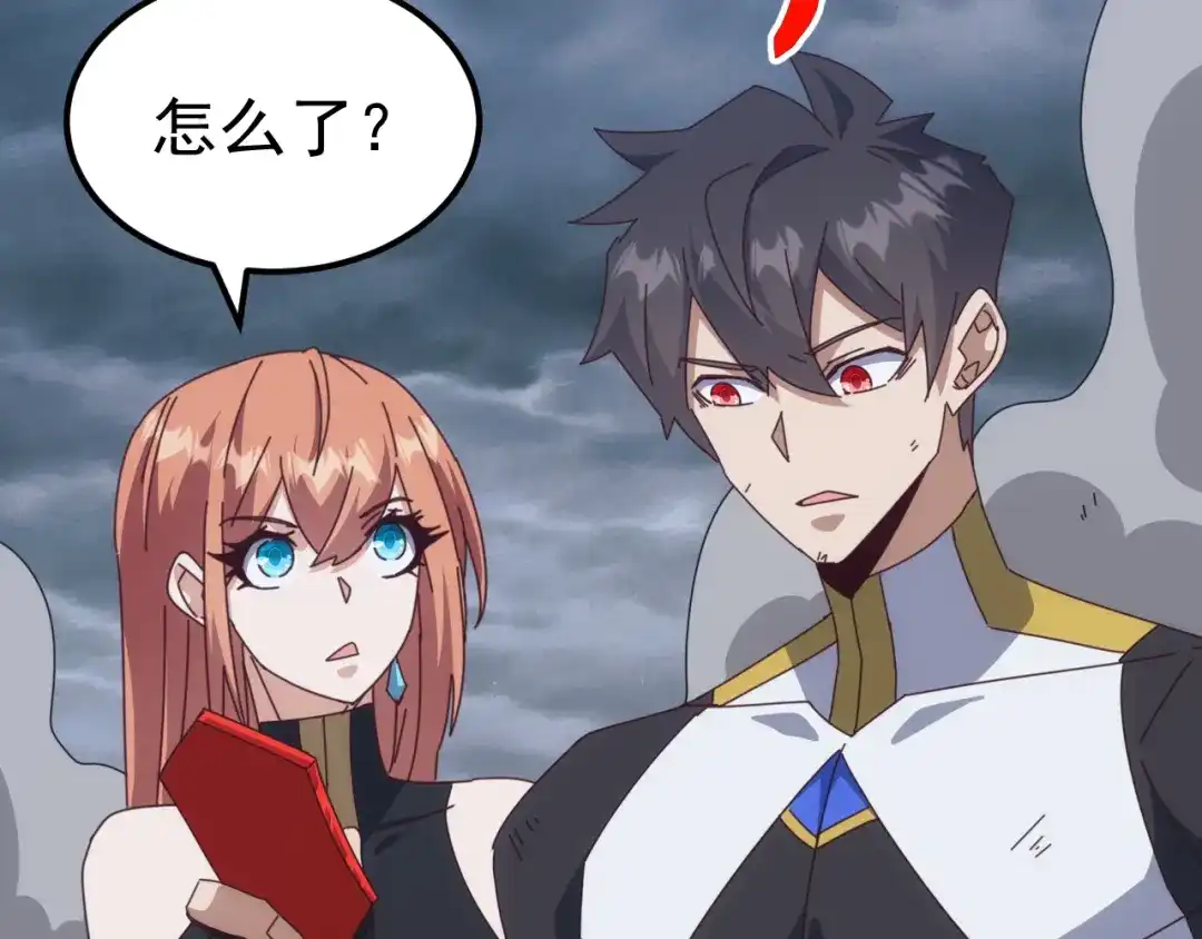 《万族入侵：开局驯化史诗级巨兽》第74话 再战！苏白危险！ 第88页
