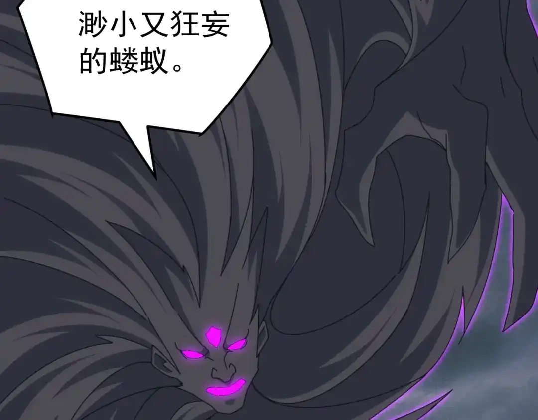 《万族入侵：开局驯化史诗级巨兽》第74话 再战！苏白危险！ 第139页