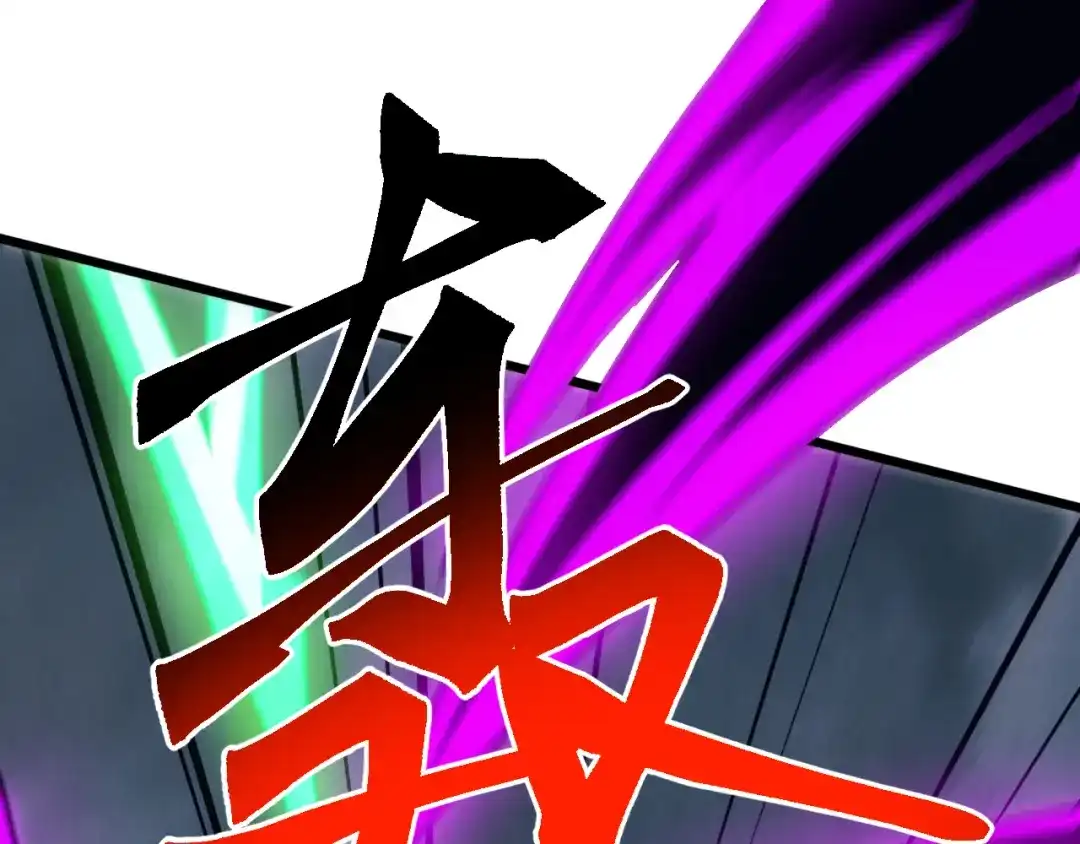 《万族入侵：开局驯化史诗级巨兽》第74话 再战！苏白危险！ 第22页