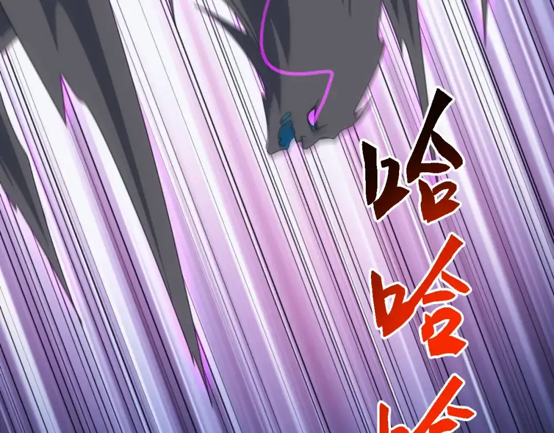 《万族入侵：开局驯化史诗级巨兽》第74话 再战！苏白危险！ 第118页
