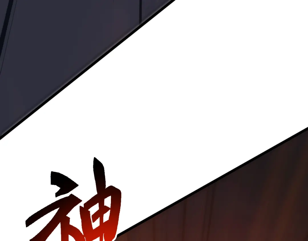 《万族入侵：开局驯化史诗级巨兽》第74话 再战！苏白危险！ 第146页