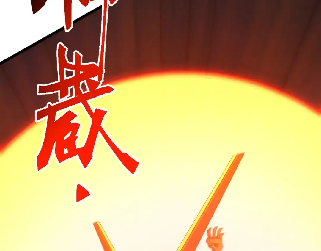 《万族入侵：开局驯化史诗级巨兽》第74话 再战！苏白危险！ 第147页