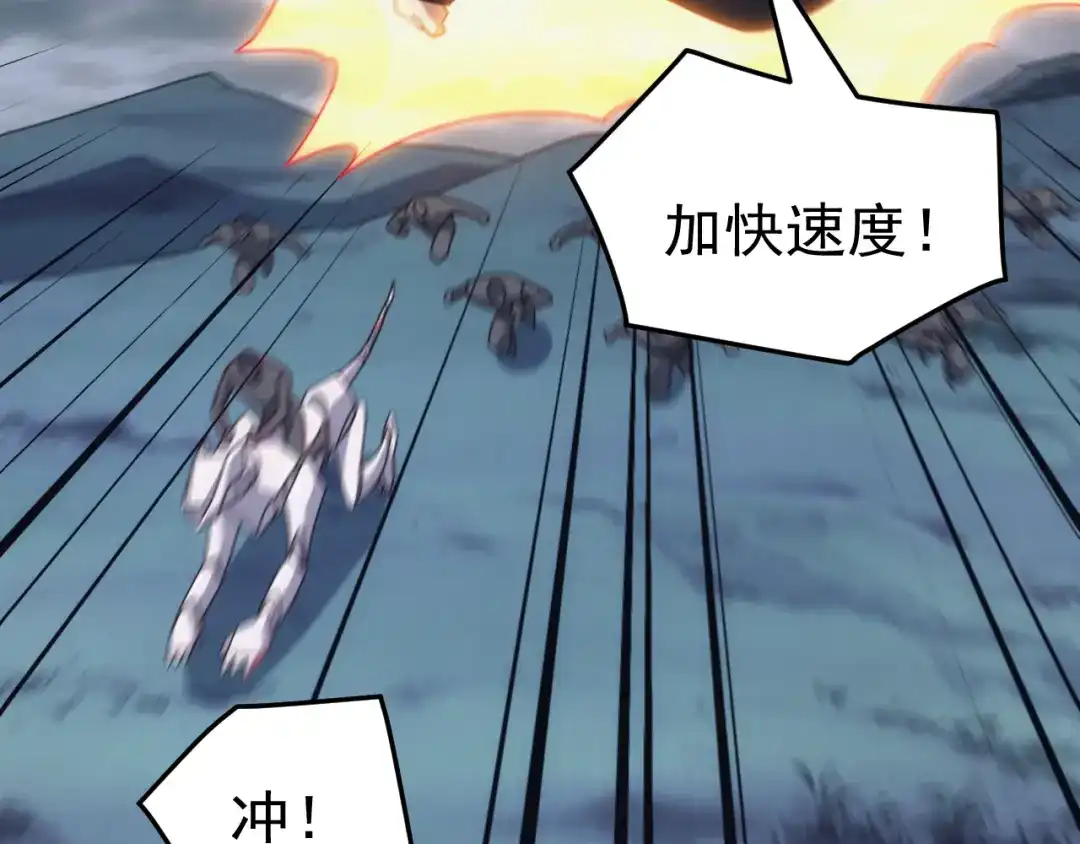 《万族入侵：开局驯化史诗级巨兽》第74话 再战！苏白危险！ 第159页