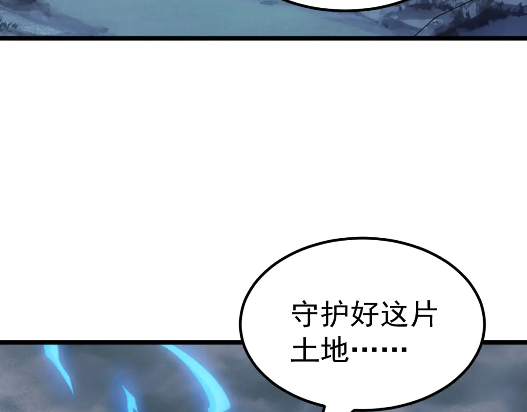 《万族入侵：开局驯化史诗级巨兽》第74话 再战！苏白危险！ 第65页
