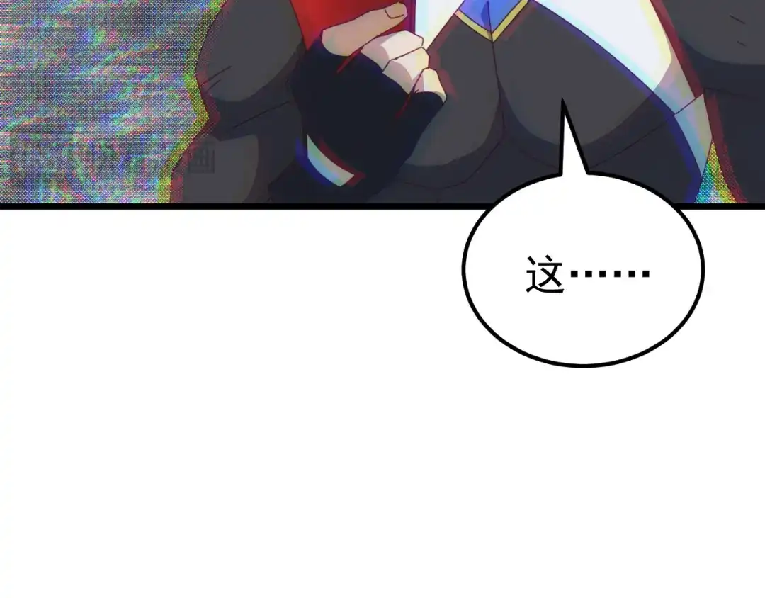 《万族入侵：开局驯化史诗级巨兽》第74话 再战！苏白危险！ 第85页